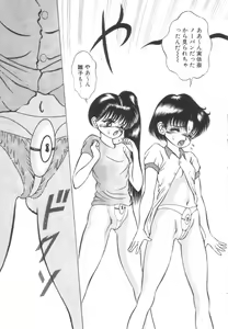 Page 54 of Roshutsu Kyoushitsu - preview thumbnail