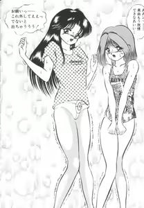 Page 57 of Roshutsu Kyoushitsu - preview thumbnail
