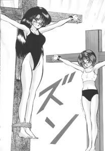 Page 71 of Roshutsu Kyoushitsu - preview thumbnail