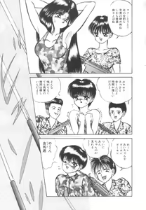 Page 94 of Roshutsu Kyoushitsu - preview thumbnail