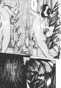 Page 96 of Roshutsu Kyoushitsu - preview thumbnail