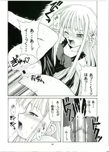 Page 16 of if CODE:01 - preview thumbnail