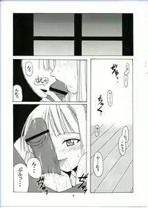 Page 3 of if CODE:01 - preview thumbnail