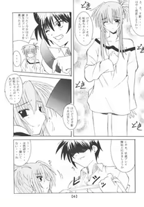 Page 5 of Chikage Nikki - preview thumbnail