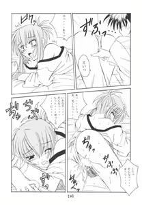 Page 8 of Chikage Nikki - preview thumbnail