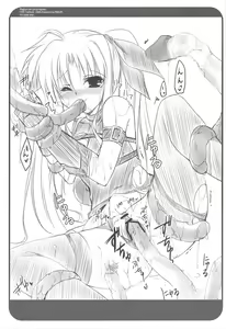 Page 7 of Binde Liebe - preview thumbnail