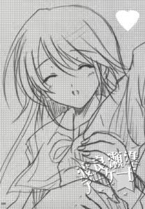 Page 95 of Watarase Jun Arcade Soushuuhen - preview thumbnail