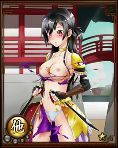 Page 1287 of Sangokushi Senki ～Tenka ni Ero Otoko wa Tada Hitori～ - preview thumbnail