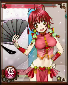 Page 1532 of Sangokushi Senki ～Tenka ni Ero Otoko wa Tada Hitori～ - preview thumbnail