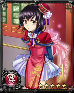 Page 806 of Sangokushi Senki ～Tenka ni Ero Otoko wa Tada Hitori～ - preview thumbnail