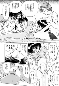 Page 107 of LiSTen to the BeaT - preview thumbnail