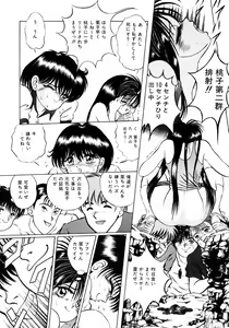 Page 115 of LiSTen to the BeaT - preview thumbnail