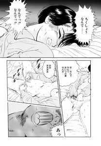 Page 126 of LiSTen to the BeaT - preview thumbnail