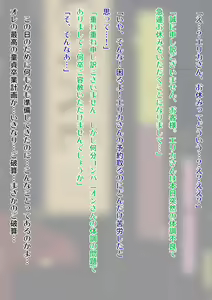 Page 8 of DT捨てに風俗いったら 泡姫が実は!! - preview thumbnail