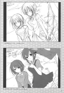 Page 15 of Shigeru 2! Alpha - preview thumbnail