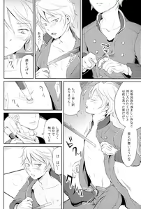 Page 5 of Affection Chien - preview thumbnail