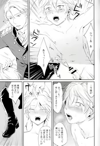 Page 10 of Affection Chien - preview thumbnail