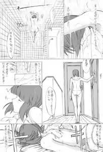 Page 16 of SUPER. - preview thumbnail