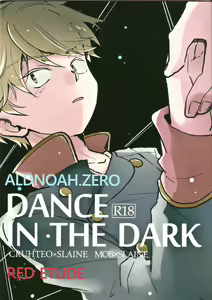 DANCE IN THE DARK - hentai manga cover image