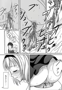 Page 42 of Haisetsu Shoujo Soushuuhen - preview thumbnail