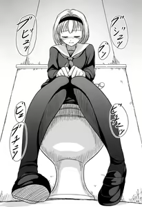 Page 43 of Haisetsu Shoujo Soushuuhen - preview thumbnail