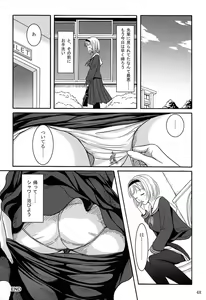 Page 47 of Haisetsu Shoujo Soushuuhen - preview thumbnail