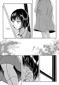 Page 6 of Haisetsu Shoujo Soushuuhen - preview thumbnail