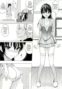 Page 7 of Summer Halation 2 - preview thumbnail
