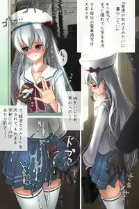 Page 77 of Full-color digital comic "Sobieru Tou no Igamu Oto" - preview thumbnail