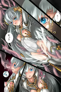 Page 89 of Full-color digital comic "Sobieru Tou no Igamu Oto" - preview thumbnail