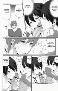 Page 4 of Ryoute ni Haru. - preview thumbnail
