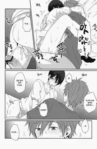 Page 10 of Ryoute ni Haru. - preview thumbnail