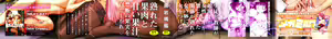 Page 3 of Immoral - preview thumbnail