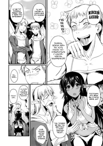 Page 7 of Tatta Hitori no Youheidan - preview thumbnail