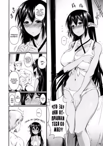 Page 9 of Tatta Hitori no Youheidan - preview thumbnail