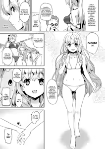 Page 8 of Nikujuban Kai! - preview thumbnail
