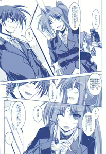 Page 10 of ANOTHER FRONTIER 02 Magical Girl Lyrical Lindy-san #03 - preview thumbnail