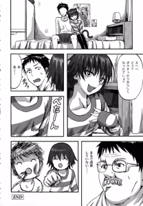 Page 102 of Scramble - preview thumbnail