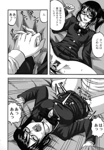 Page 147 of Scramble - preview thumbnail