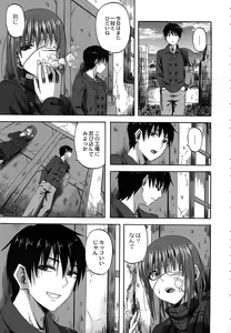 Page 170 of Scramble - preview thumbnail