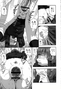 Page 176 of Scramble - preview thumbnail
