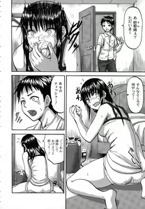 Page 42 of Scramble - preview thumbnail