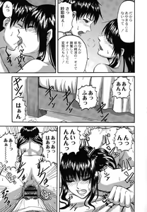 Page 51 of Scramble - preview thumbnail