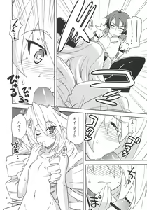 Page 5 of Suki Suki Mitotsu-san - preview thumbnail