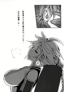 Page 23 of Wa ga Chinjufu ni Shingata Seiki Kuubo Unryuu Chakunin su - preview thumbnail