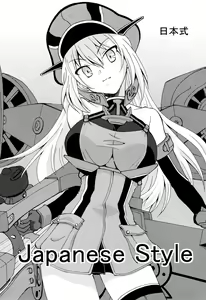 Page 9 of Japanese Style - preview thumbnail