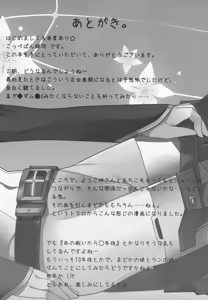 Page 15 of Rinne no Hana Saku Machi de Anata to Deatta | Te Conocí en la Ciudad en la cual Florecen las Rinne - preview thumbnail