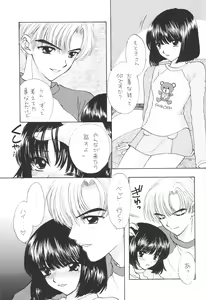 Page 102 of 1000000-nin no Shoujo Side Heart - preview thumbnail