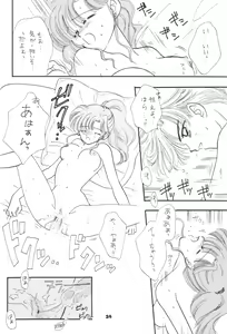 Page 31 of 1000000-nin no Shoujo Side Heart - preview thumbnail