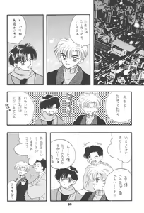 Page 35 of 1000000-nin no Shoujo Side Heart - preview thumbnail